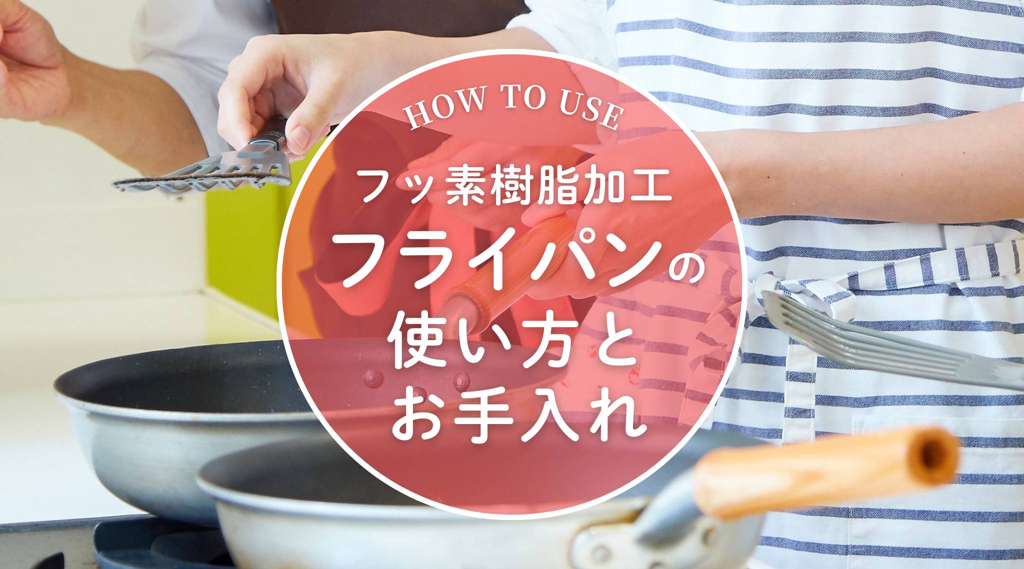 記事「［NHKテキストきょうの料理ビギナーズ 8月号 広告掲載］お料理教室の先生がつくったレトルトシリーズ」のイメージ画像です