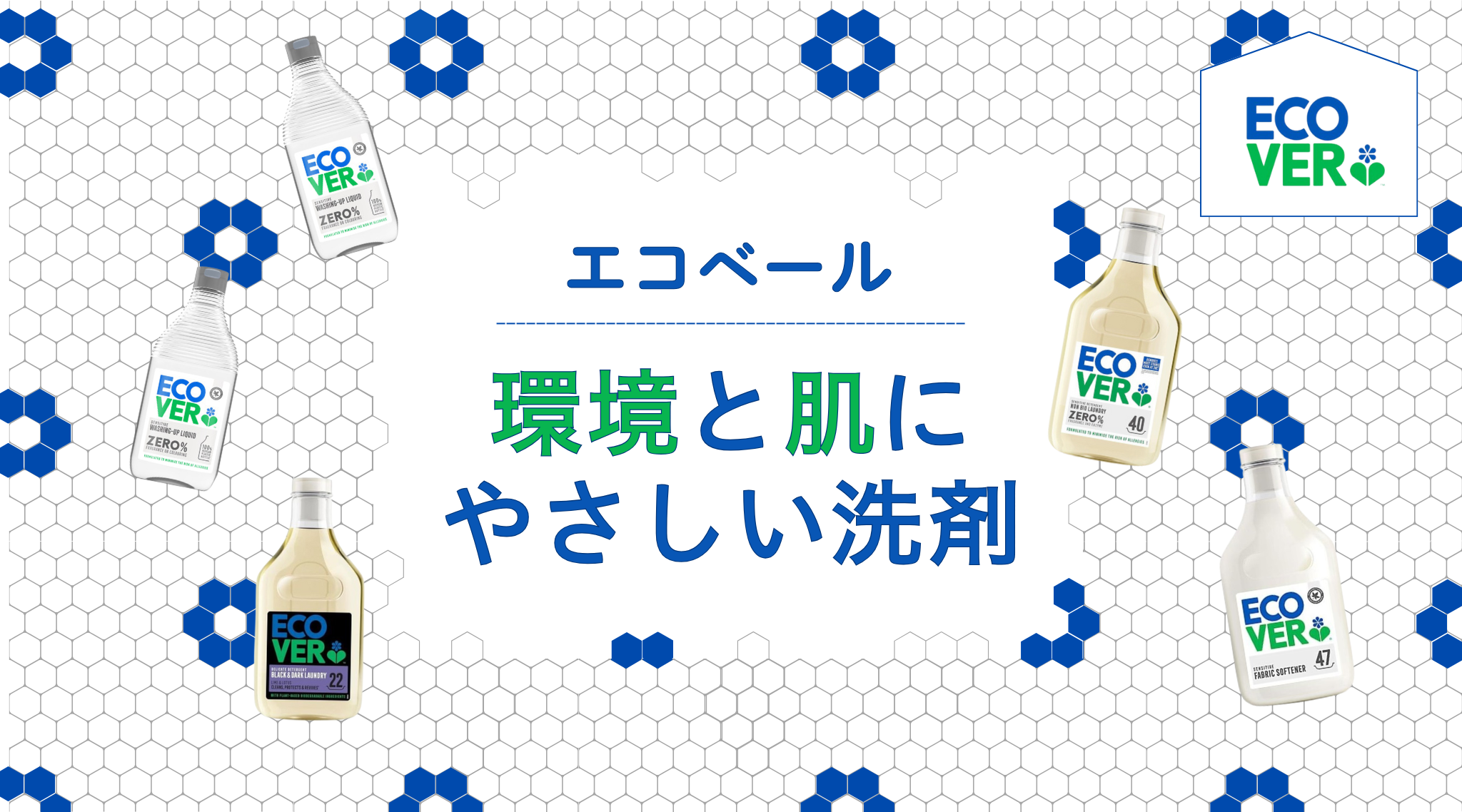 記事「【新商品入荷】肌にさらさら、心地よさつづく SASAWASHI」のイメージ画像です