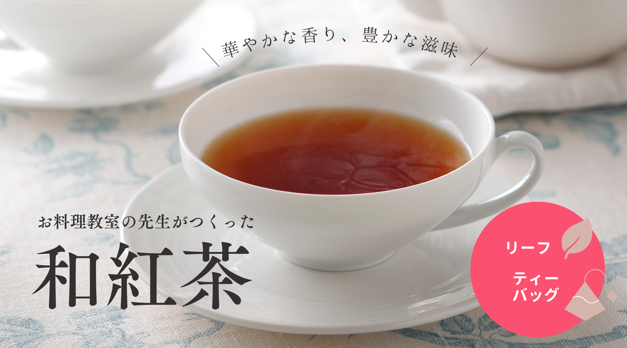 記事「ケフィア・ヴィーリを使ったレシピリンク集」のイメージ画像です