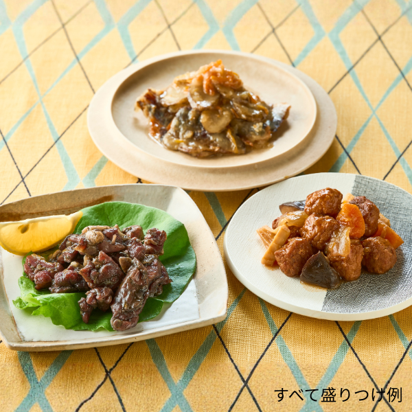 うちのや惣菜3種セット