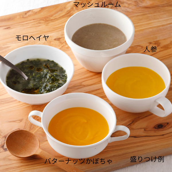 [産直便]東北野菜のスープセット