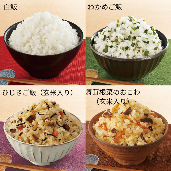 安心米9食セット