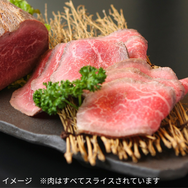 [産直便]近江牛ローストビーフの商品画像です