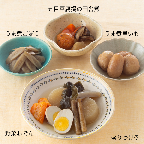 [産直便]国産具材の煮ものセット