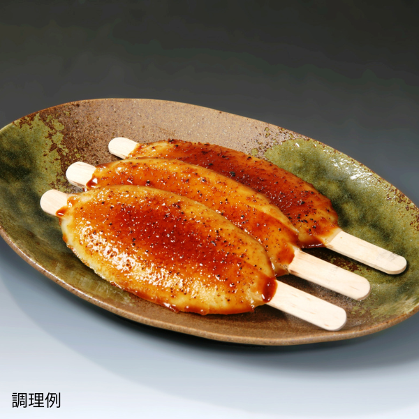 [産直便]五平もち10本