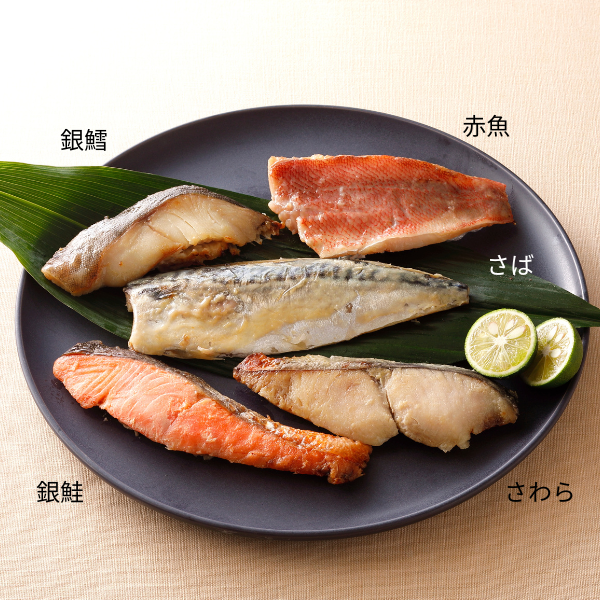 [産直便]万越屋レンジでふっくら味噌焼魚5種セット
