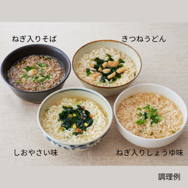 ノンカップ麺4種セット