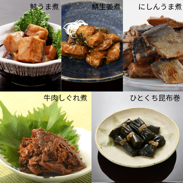 北海道グルメ常備菜5種セット