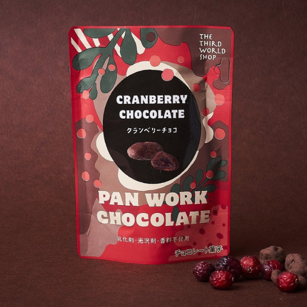 フェアトレードクランベリーチョコ2袋セット