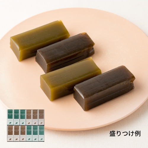 宇治抹茶ようかん・ほうじ茶ようかんセット