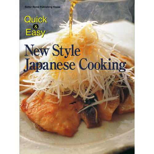 [料理本]New Style Japanese Cooking