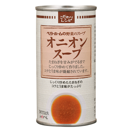 オニオンス―プ15缶セット