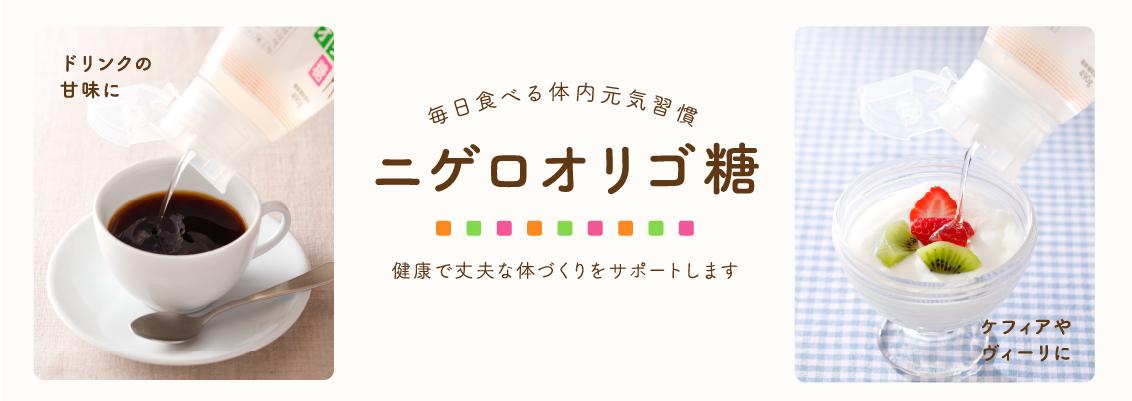 ベターホームの通信販売